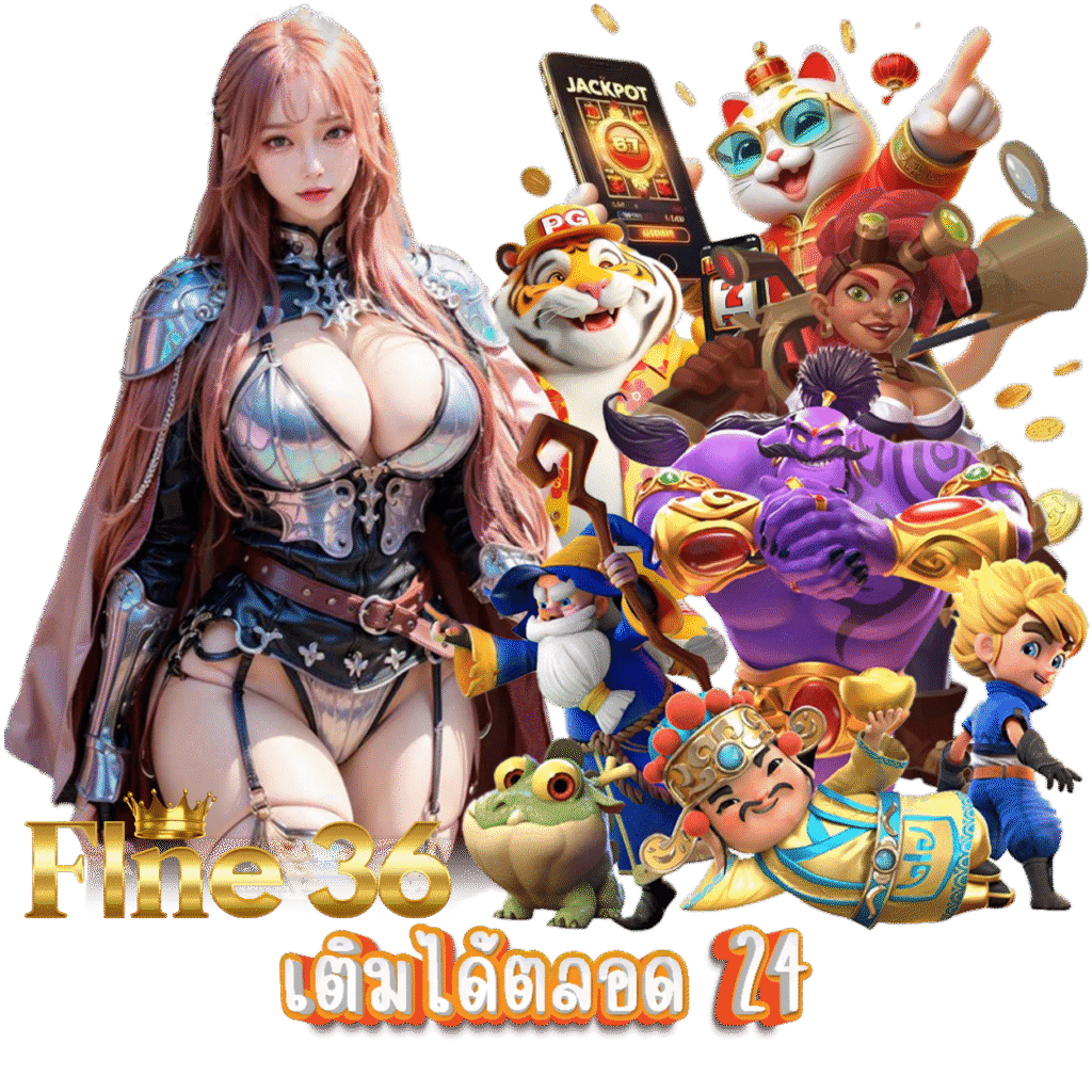 FINE36