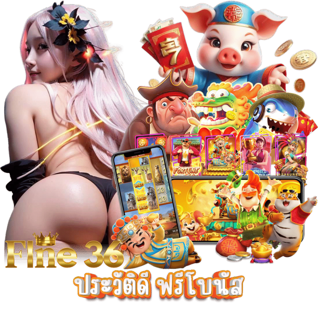 FINE36 สล็อต