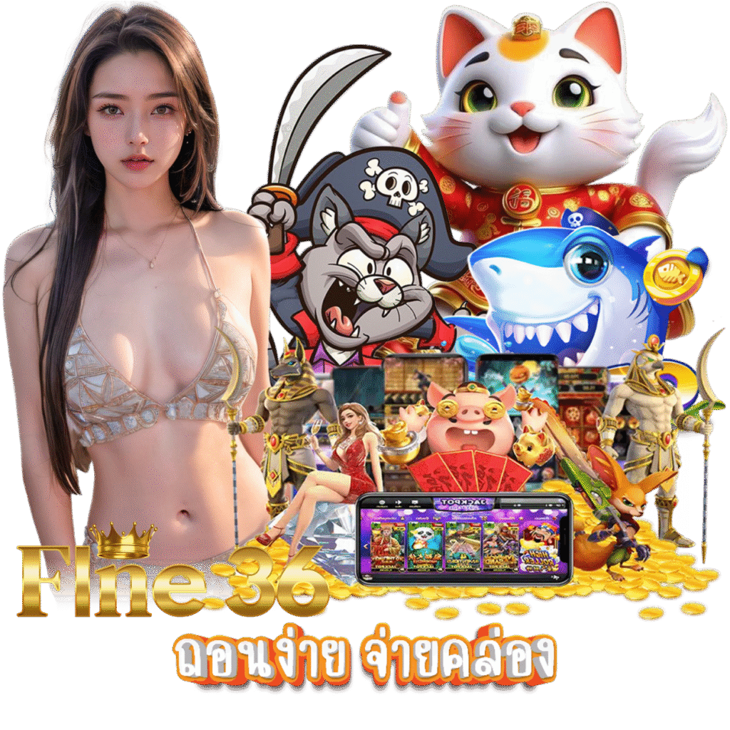 เครดิตฟรี