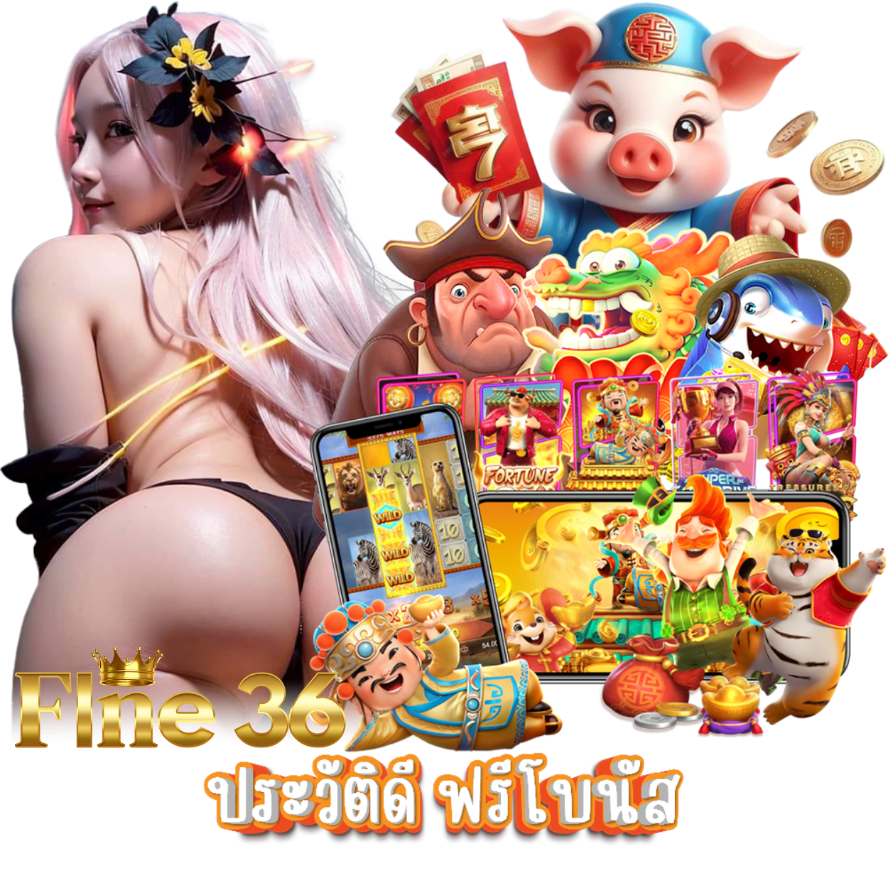 FINE36 สล็อต